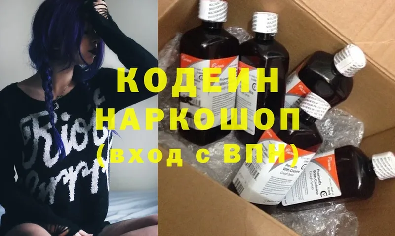 MEGA как войти  Ленск  Codein Purple Drank 