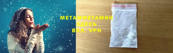 мефедрон VHQ Бугульма