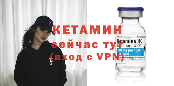 мефедрон VHQ Бугульма